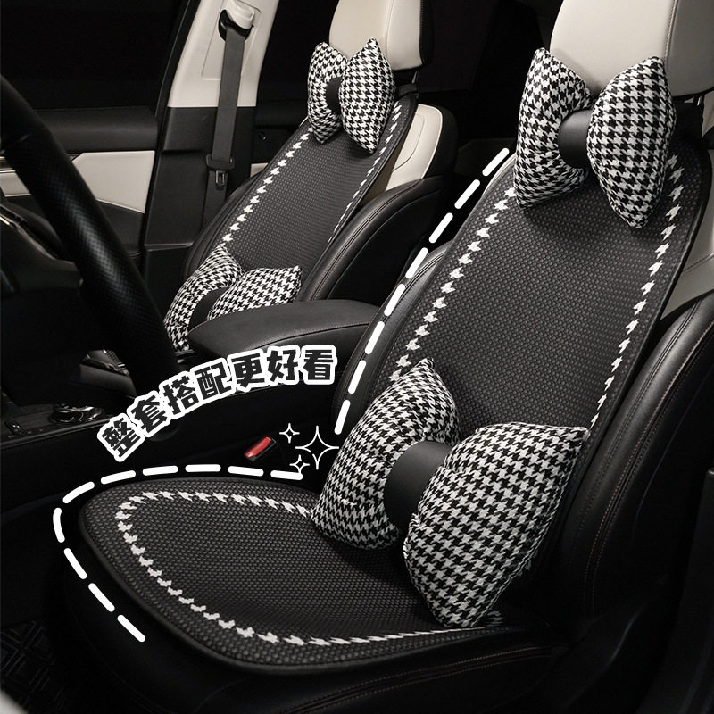 新品汽车坐垫四季通用冰丝时尚女透气舒适防滑座垫简约车载座椅套
