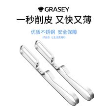 加厚瓜果刀不锈钢切块切水果小刀苹果削皮器便携随身去皮厨房刀具