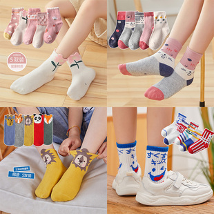 2022新款 儿童小孩袜子宝宝袜全棉春秋柔软中筒袜吸汗573 秋中厚款