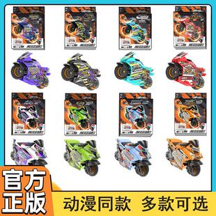 新款爱动飕狗摩托车青龙火麒麟烛龙赛车男孩益智玩具车套装儿童礼