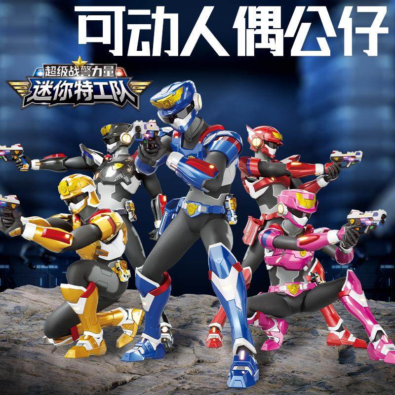 迷你特工队玩具X超级战警力量可动人偶变形机器人男孩金刚x儿童