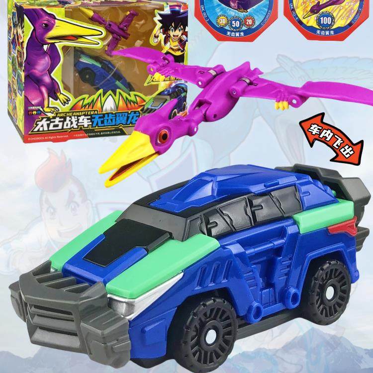 新盟卡车神龙兽觉醒恐龙变形汽车霸王龙太古三角龙儿童男孩玩具