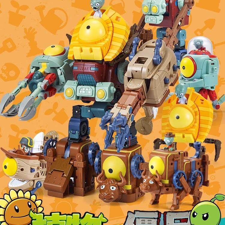 正版植物大战僵尸2花园战争甲三合一西瓜大嘴花豌豆射手男孩玩具