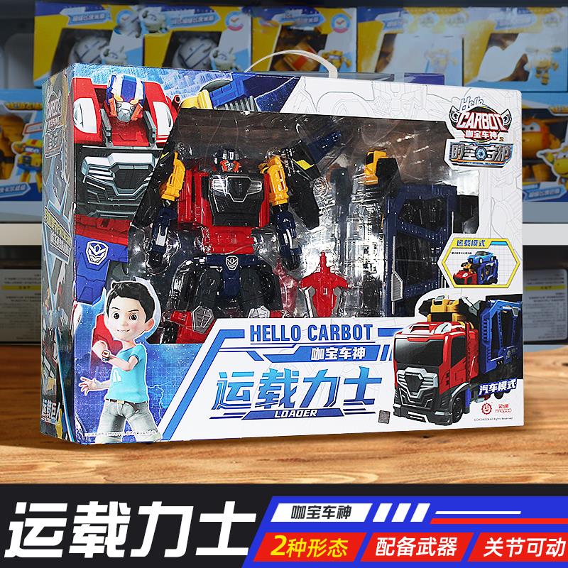 咖宝车神之时空守护神威妙将套装飞来武师读心战士变形机器人玩具