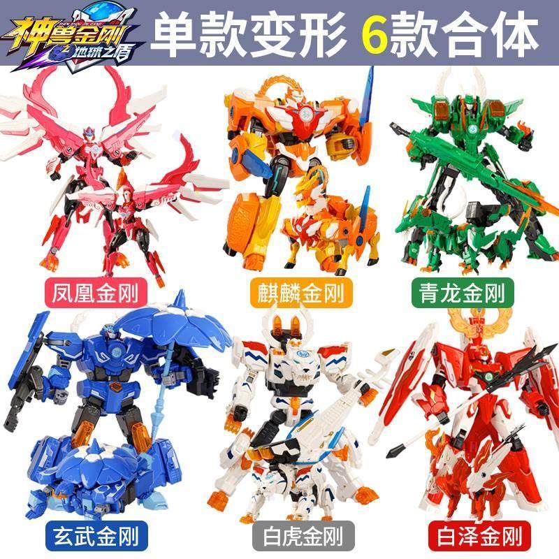 神兽金刚6地球之盾变形机器人玄武朱雀超人关节可动人偶组合套装