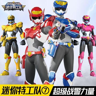 迷你特工队7超级战警力量福乐可动人偶机甲战士男孩手办玩具儿童X