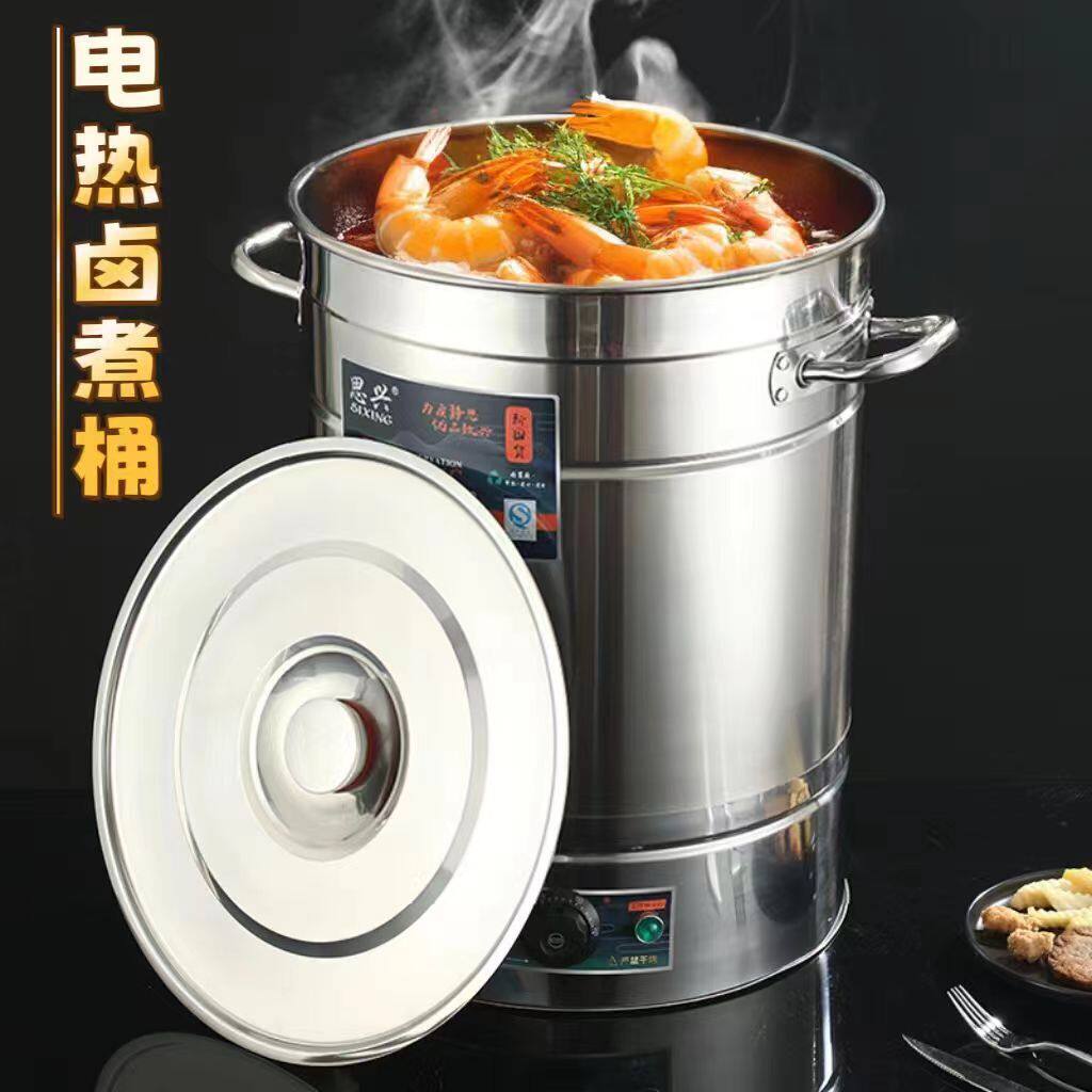 大容量牛羊肉粉汤锅电烧水锅烫煮粉专用锅插电煮绿豆汤卤肉桶炖肉