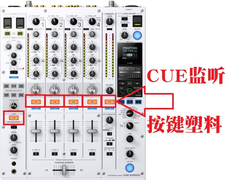 先锋djm2000nexus 900nxs2 srt混音台打碟机监听cue按键外部塑胶