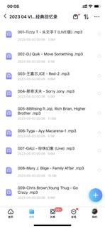 2023 4月霓虹跳舞俱乐部复古HIPHOP TRAP中英文国潮回忆录DJ套曲