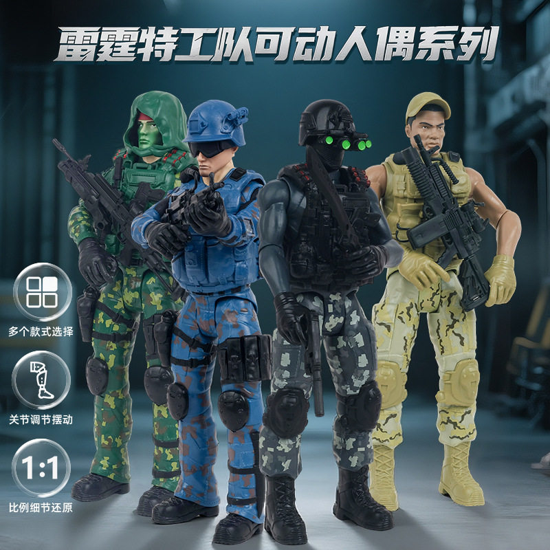 GOLDLOK特种兵武器人偶关节可动摆件玩具军事兵人模型士兵