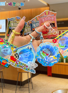 正版蜡笔小新发光创意钥匙扣挂件动漫周边学生书包卡通小挂饰礼品