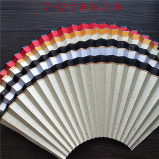 撕不烂的绢布扇面7-10寸扇骨可用空白双面熟绢扇面 量大可定制