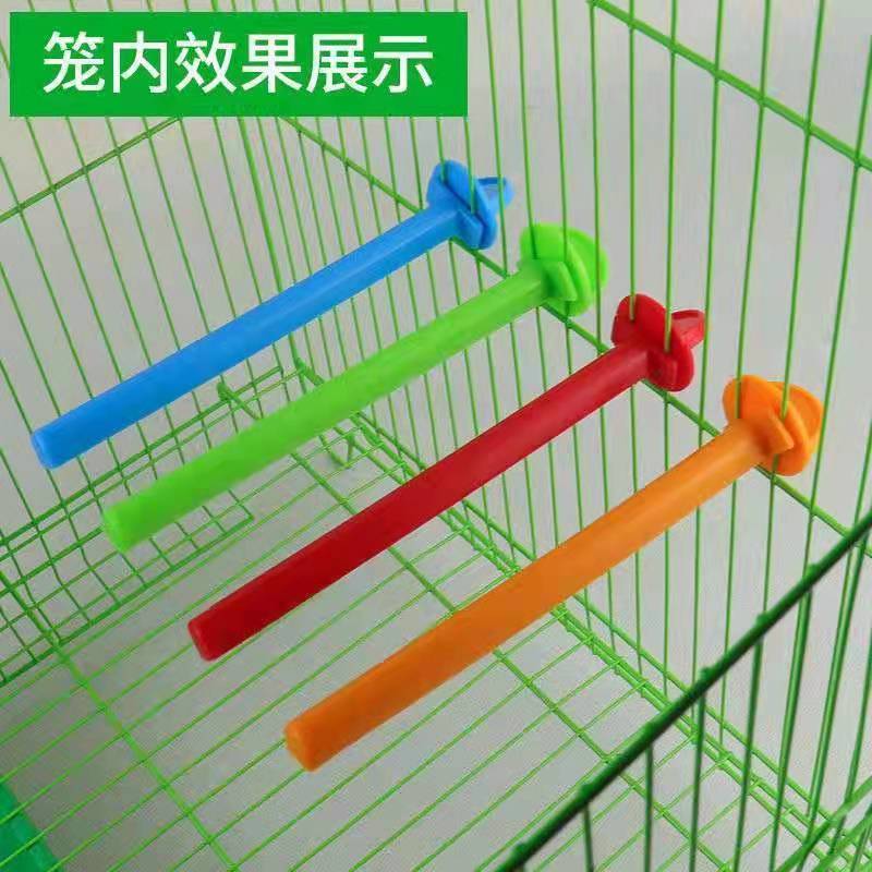 包邮鸟笼横杆栖棒塑料用品磨爪