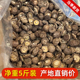 香菇干货2500g散装 精选厚菇西峡小香菇 黄焖鸡饭店五斤装 净重 包邮