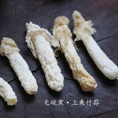 小敏家无硫熏上乘原生厚壁竹荪脆嫩汤汁鲜煲汤上乘之选50g