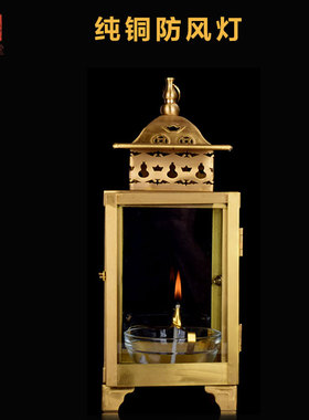 纯黄铜四面油灯防风酥油灯灯盏套装室外寺庙长明灯防风罩天灯供灯