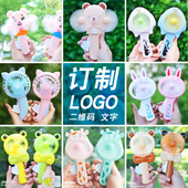 清凉手压风扇定制LOGO便携手持手动小风扇儿童玩具小礼品卡通批发
