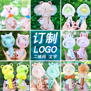 清凉手压风扇定制LOGO便携手持手动小风扇儿童玩具小礼品卡通批发