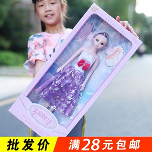 60CM大礼盒女孩玩具过家家洋娃娃梦幻3D仿真公主换装 生日礼物批发