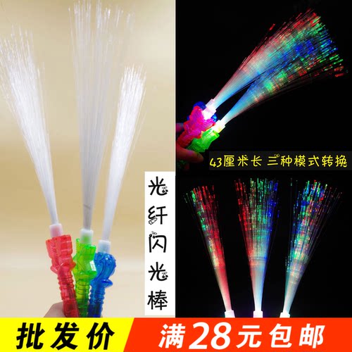 创意礼品新款热销夜市变色彩虹