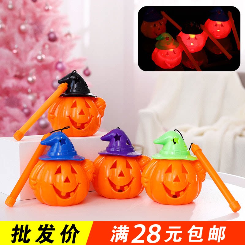 万圣节南瓜灯笼手提灯发光南瓜桶幼儿园装饰品道具地摊货源批发