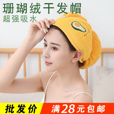 干发帽超强吸水浴帽洗头发速干巾加厚长发擦头巾神器地摊货源批发