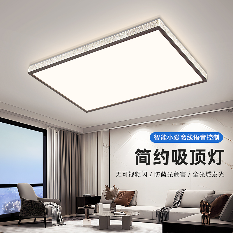 新款客厅吸顶灯现代简约大气全光谱护眼LED大厅灯餐厅卧室房间灯