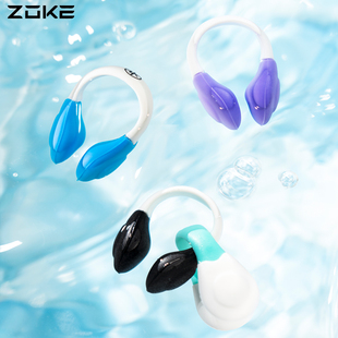 zoke洲克鼻夹防呛水男女鼻炎游泳训练浮力防丢失装 备儿童3D贴合