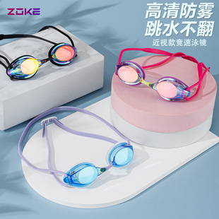 zoke洲克电镀泳镜高清防水防雾儿童成人近视专业游泳训练竞速眼镜