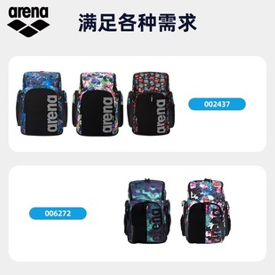 备游泳包男女轻便收纳便携双肩游泳用品防水包T arena阿瑞娜健身装