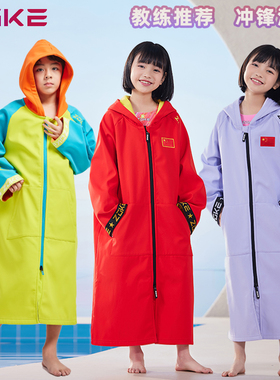 zoke洲克儿童游泳训练专用吸水保暖浴袍斗篷成人运动便携速干浴巾
