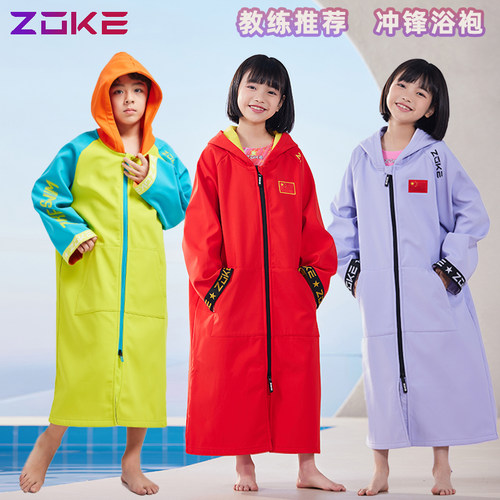 速干浴袍洲克吸水保暖便携专用
