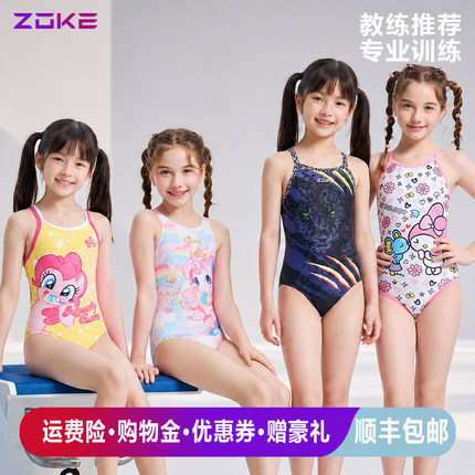 zoke洲克青少年儿童女童女孩专业游泳训练比赛连体三角游泳衣新款