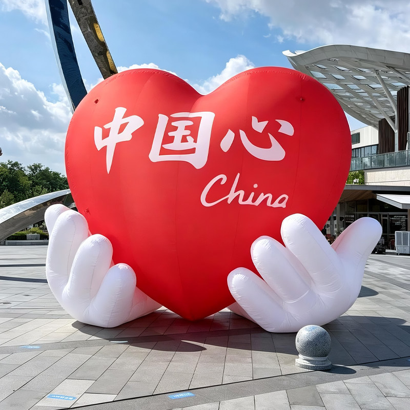 巨型国庆节发光爱心形气模定制大型充气我爱你中国美陈装饰气膜