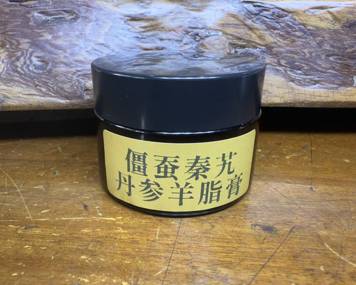 僵蚕秦艽丹参羊脂膏孙思邈祛疤膏烫伤烧伤 磕伤 瘀血纯手工代制作
