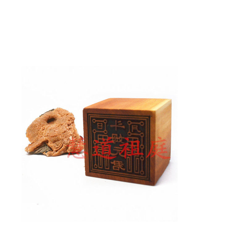 红心枣木斗姆元君印单面印