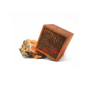 枣木灵宝大法司印单面印