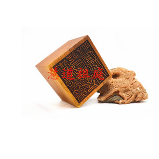 老印古印复刻枣木单面印青玄左府太一救苦回骸印