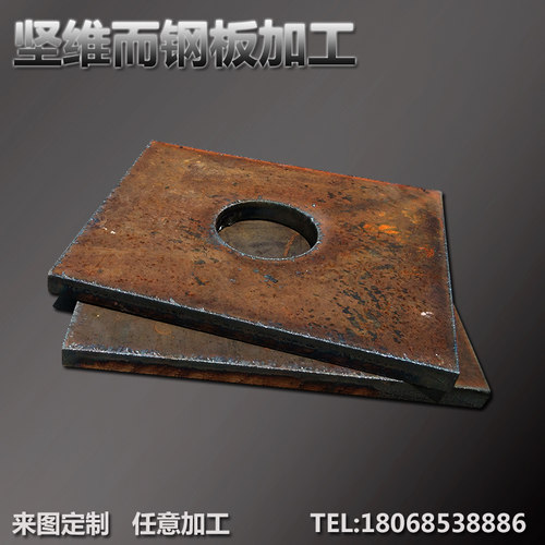 A3铁板 Q235B钢板零割激光等离子火焰切割加工异形定制剪板折弯