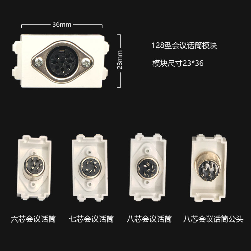 地插手拉手模块墙壁开关