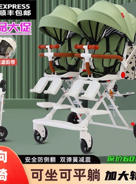 双胞胎溜娃神器大小宝宝可坐可平躺二胎婴儿折叠双人手推车遛娃车