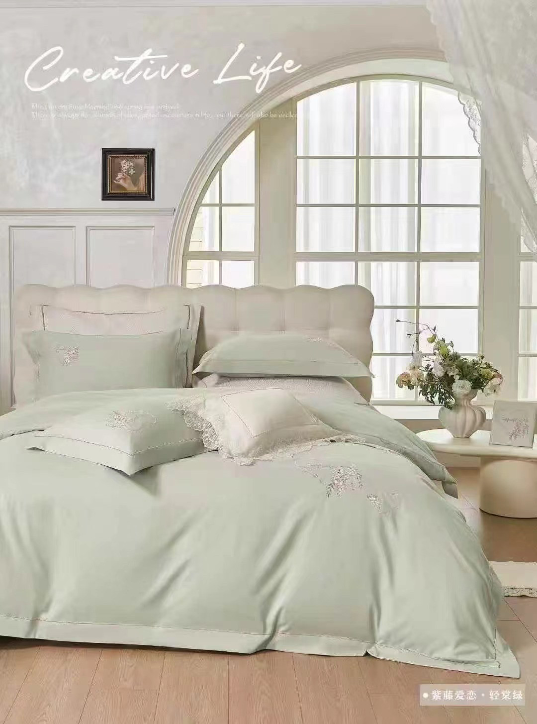 富爱家纺紫藤爱恋140支长绒棉刺绣四件套面料柔软透气亲肤贴被