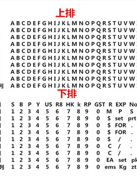 包邮双排10位英文字母版打码机 价格标签标价机 码数价签纸打价机