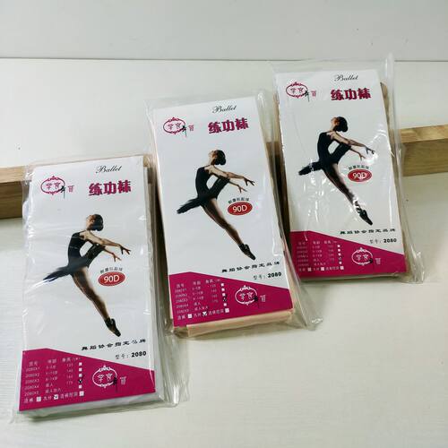 儿童白色舞蹈90d学生少女袜子