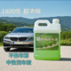 3L10桶爱尚八戒1800倍超浓缩洗车液镀膜中性强力去污自助洗车新款