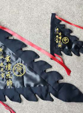 三角旗令旗五色龙旗刺绣定制