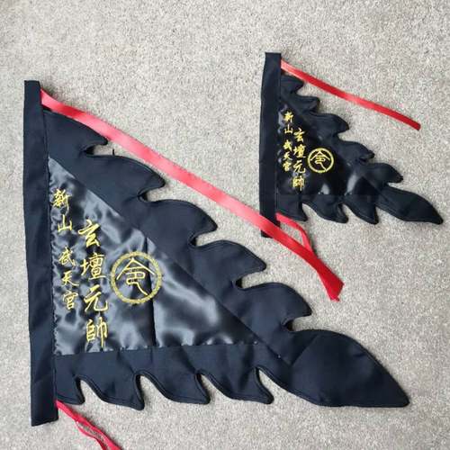 三角旗令旗五色龙旗刺绣定制