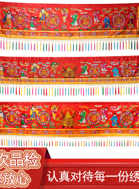 八仙金玉满堂门彩新年结婚刺绣