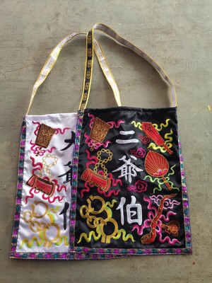 大二爷伯钱袋黑白无常金钱伯袋