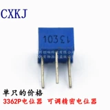 3362p Регулируемый 3362p потенциометр 1K2K5K10K20K50K100K200K500K1M Потенциометр 3362